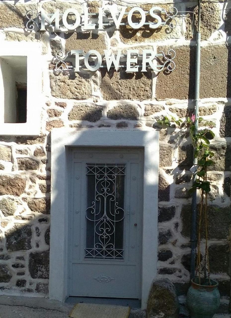 Molivos Tower Villa Митимна Екстериор снимка